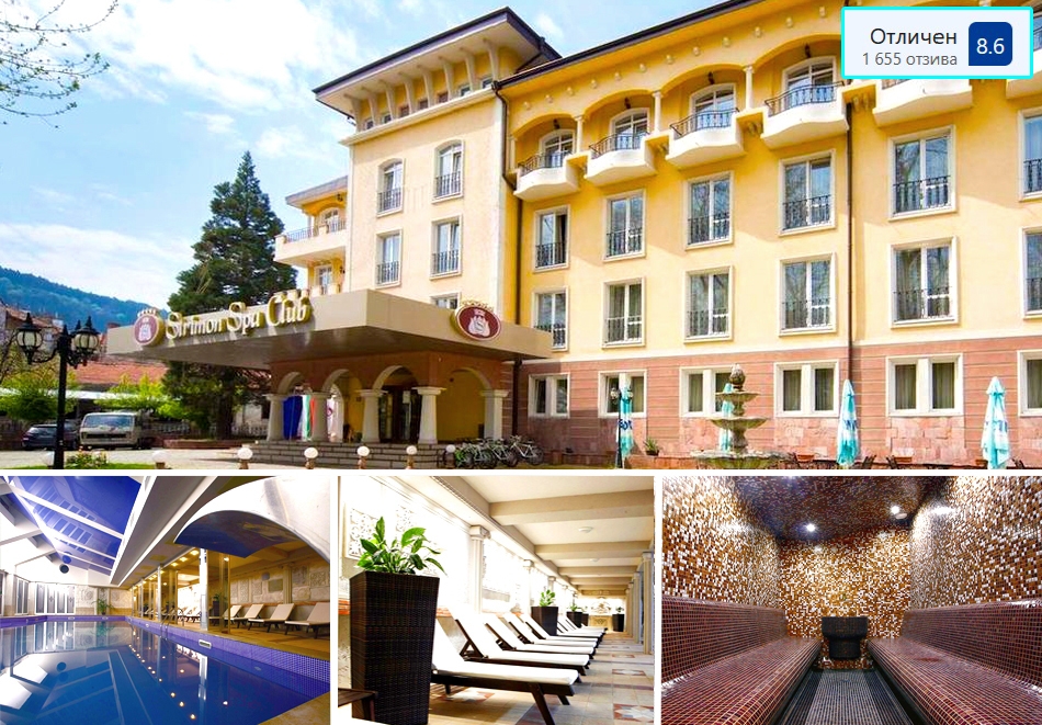 Нощувка на човек със закуска и вечеря + външен, вътрешен и детски басейн + СПА зона от хотел Стримон Гардън Медикъл СПА*****, Кюстендил