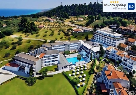 Почивка в Криопиги, Касандра, Гърция: Нощувка на човек със закуска и вечеря + басейн в Hotel Kriopigi****