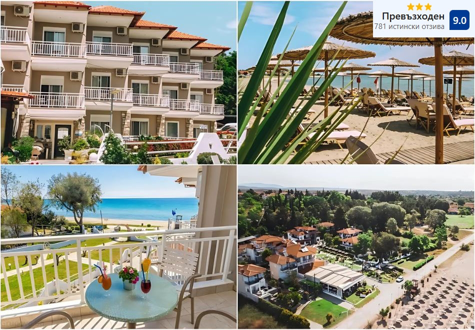 На първа линия в Неа Каликратия, Гърция! Нощувка със закуска за ДВАМА в Georgalas Sun Beach Hotel