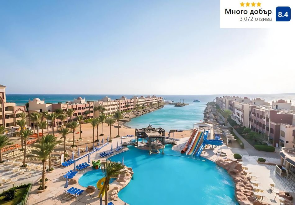 All Inclusive почивка в Хургада, Египет! Полет от София + 7 нощувки за ДВАМА в Sunny Days El Palacio Resort SPA 4*