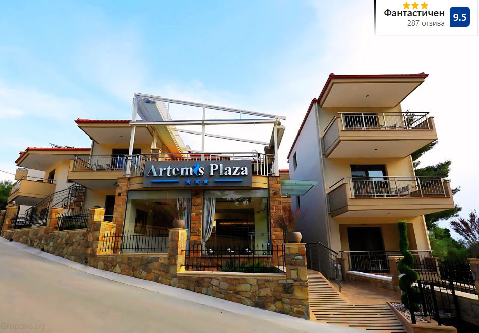 На 150м. от плажа! Нощувка или нощувка със закуска за ДВАМА или ТРИМА в хотел Artemis Plaza, Лутра, Гърция.