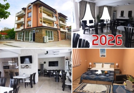 Нова година в с. Минерални бани! 3 нощувки за 30 човека и ползване на оборудван ресторант и зала за хранене от Семеен хотел Его