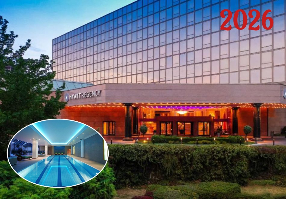 	 Нова 2026 година в Белград! 3 нощувки на човек със закуски в хотел Hyatt Regеncy Belgrade 5* с възможност за празнична новогодишна вечеря от ТА Йонека Турс 