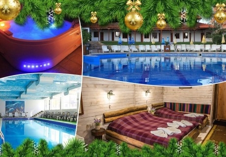 Коледа в Хисаря! 3 нощувки на човек със закуски и вечери, едната Празнична + вътрешен басейн и релакс зона с минерална вода от Еко стаи Манастира