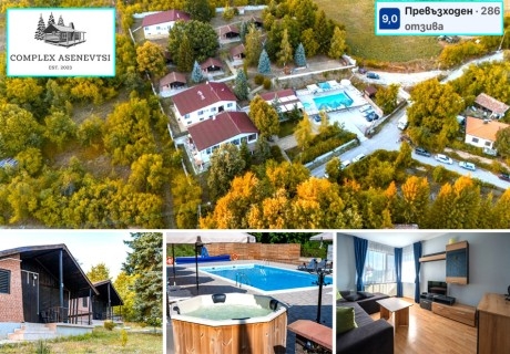 2 нощувки на човек със закуски или закуски и вечери + външно джакузи и сауна от Комплекс Асеневци ***, с. Царева ливада, Тревненски балкан