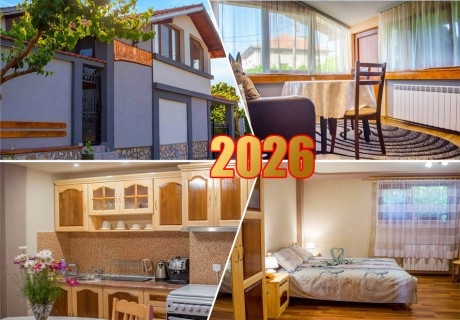 Нова година в Сапарева баня! 3 нощувки за 21 човека и ползване на помещение за празнуване и оборудвана кухня от къща за гости Джули