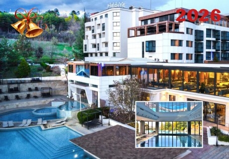 Нова година в Сандански! 3 или 4 нощувки на човек със закуски и вечери + празнична програма + минерални басейни и СПА пакет в хотел Медите СПА Резорт*****