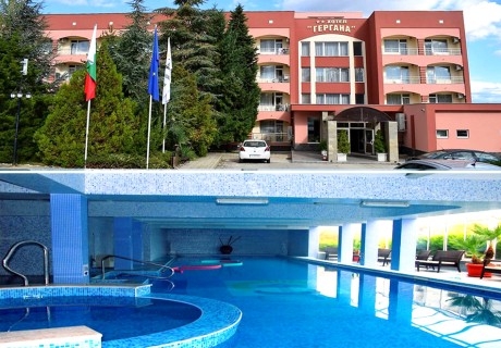 Почивка от декември в Балнео-хотел Гергана, Хисаря! 5 или 10 нощувки на човек със закуски, обеди и вечери + минерален басейн + медицински преглед и 2 или 3 процедури на ден