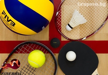 Един час игра на скуош за ДВАМА с включени 2 ракети и топче от спортна зала Fireball, София