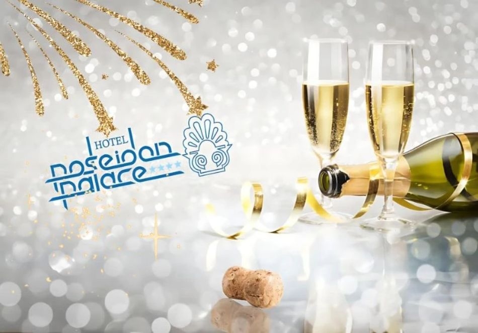 	 Нова Година в хотел Poseidon Palace****, Пиерия, Гърция! 3 нощувки на човек със закуски и вечери + Гала вечеря с жива музика. ДЕТЕ до 13г. БЕЗПЛАТНО! 