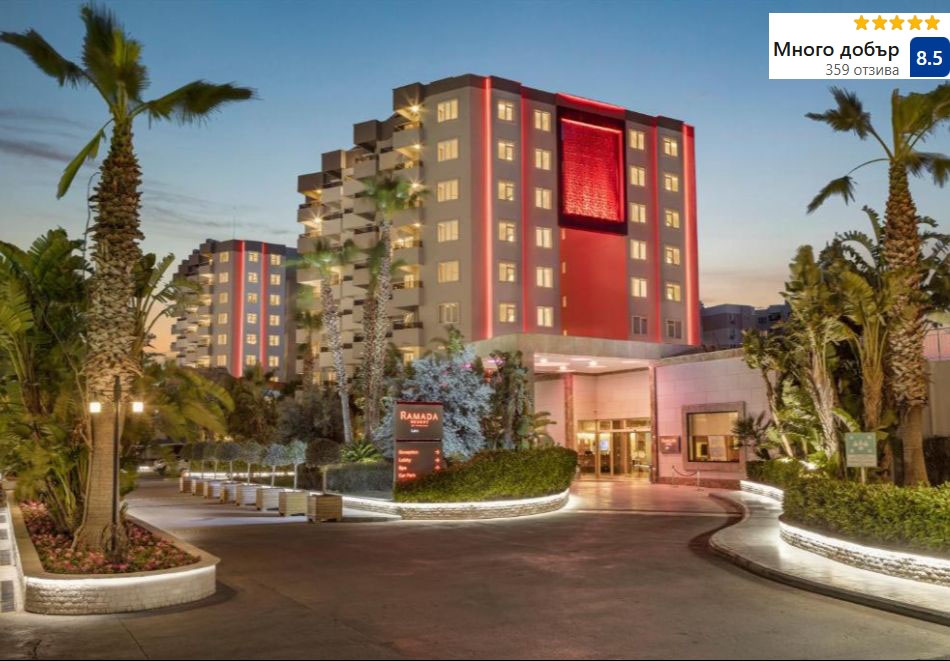 	 Нова Година в RAMADA RESORT LARA 5*, Турция! Чартърен полет от София + 4 или 5 нощувки на човек на база Ultra All inclusive 