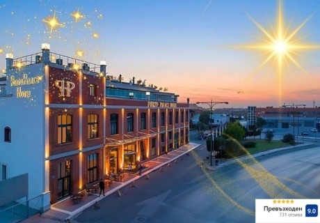 Коледа в Солун, Гърция! 2 или 3 нощувки на човек със закуски и вечери в Porto Palace Hotel 5*. Възможност за Коледна Гала вечеря