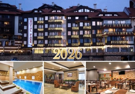 Нова година в Банско! 3 нощувки на човек + Новогодишен куверт и възможност за закуски и стандартни вечери + топъл закрит басейн, релакс зона и транспорт до начална лифт станция  от Роял Парк хотел и Апартаменти****