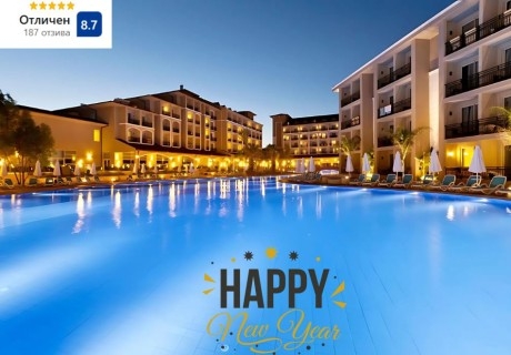 Петзвездна Нова Година в PALOMA OCEANA RESORT, Сиде, Турция с полет от София + 5 нощувки на човек на база Luxury Ultra All Inclusive