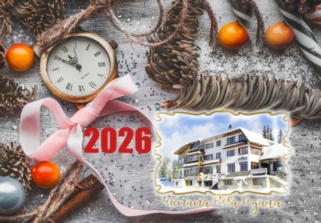 Нова година в Пампорово! Нощувка със закуска за четирима в апартамент от хотел Маркони. Доплащане на място за Новогодишен куверт!