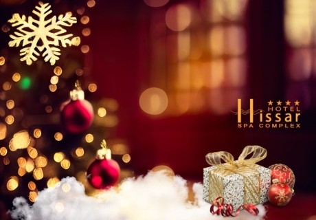 Коледа в Хисаря! 2 нощувки на човек със закуски или закуски и вечери + Празнична програма + минерални басейни и релакс център в хотел Хисар****, Хисаря!