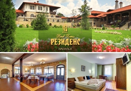 Нощувка на човек със закуска или закуска и вечеря + релакс зона от Рачев хотел Резиденс****, Арбанаси