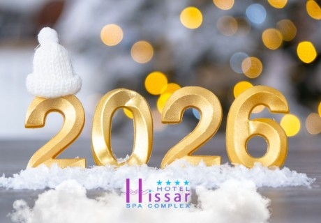 Нова Година в Хисаря! 3 нощувки на човек със закуски и Празнични вечери с програма + минерални басейни и релакс център в хотел Хисар****, Хисаря!