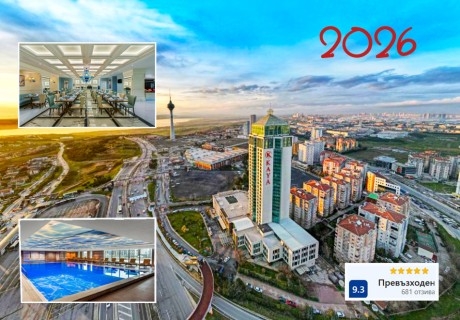 5-звездна нова 2026 година в Истанбул, Турция! 3 нощувки на човек със закуски + Новогодишна гала вечеря с програма и гост изпълнител + релакс зона в хотел Kaya Istanbul Fair & Convention Hotel 5* от Ню Сън Травел