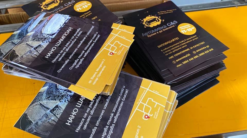 Едностранни флаери във формат и брой по избор на клиента от рекламна агенция Number One, Варна