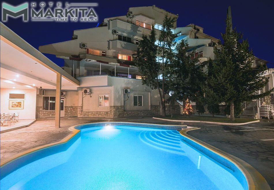 Нощувка за ДВАМА със закуска и вечеря + външни топли минерални басейни и релакс пакет от хотел Маркита, Велинград