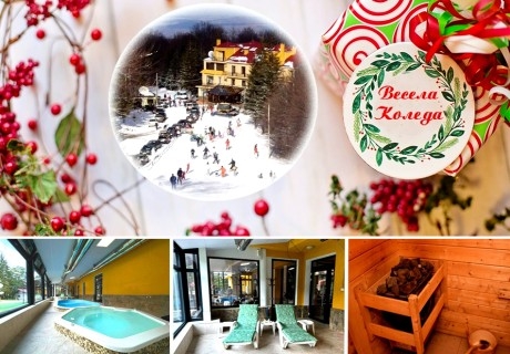 Коледа до Троян! 3 нощувки на човек със закуски и две вечери, едната с постни Български ястия, а другата Празнична + вътрешен басейн и джакузи от Семеен хотел Сима, местност Беклемето