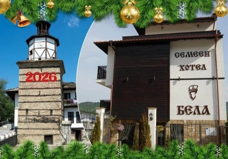 Нова година в Трявна! 3 нощувки на човек със закуски и 3 празнични вечери в хотел Бела
