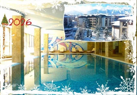 Нова година в Банско! 3 нощувки на човек със закуски и вечери, едната празнична + басейн и релакс зона в хотел Уинслоу Инфинити