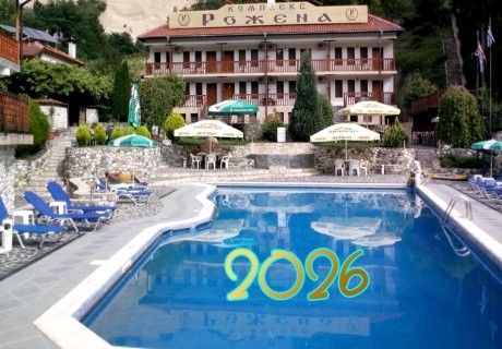 Нова година, до Роженски манастир! Нощувка на човек със закуска и Празнична вечеря с неограничена консумация на вино и ракия от Комплекс Рожена, Мелник