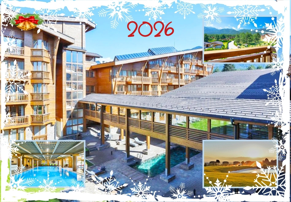 Нова година в Разлог! 3 нощувки на човек със закуски и вечери с доплащане за новогодишен куверт + 3 басейна и спа зона в комплекс Пирин Голф & Кънтри клуб 4*