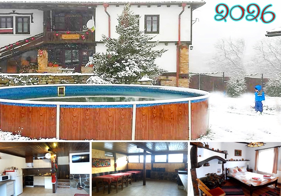 Нова година край Габрово! 3 нощувки за 10 човека и ползване на външно джакузи и механа от Балканджийска къща, с. Живко
