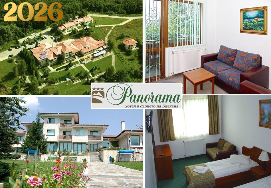 Нова година в Априлци! 2 нощувки на човек със закуски + Новогодишна вечеря с програма и DJ парти от хотел Панорама