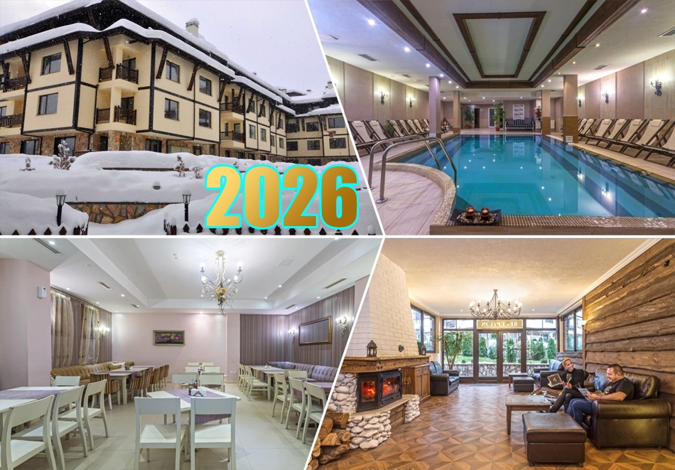 Нова година в Банско! 3 нощувки на човек със закуски и вечери с напитки, едната вечеря е Празнична с богата музикална програма и DJ + вътрешен басейн и релакс зона от хотел Мария Антоанета****