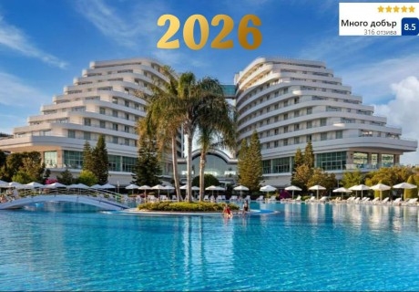 Нова Година в MIRACLE RESORT 5*, Турция! Чартърен полет от София + 4 или 5 нощувки на човек на база Ultra All inclusive