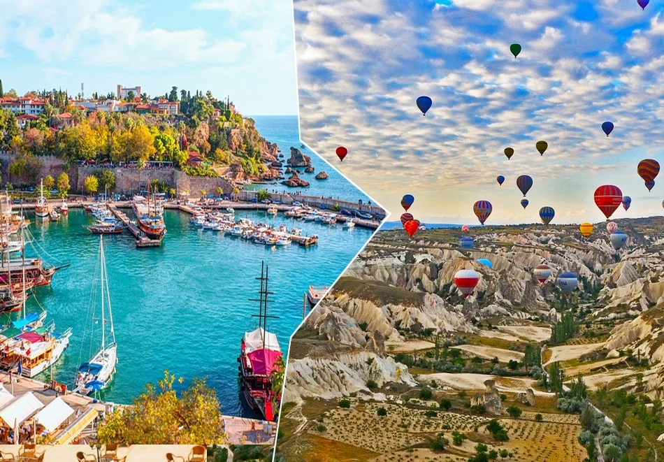 Екскурзия до Анталия и Кападокия, Турция! Чартърен полет от София + 7 нощувки на човек със закуски и вечери в хотел  4* + 3 екскурзии!