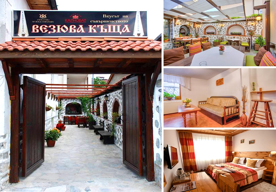 Нощувка на човек със закуска или закуска и вечеря от Везюва къща, Банско