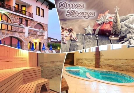 Коледа в Арбанаси! 2 или 3 нощувки на човек със закуски и две вечери, едната Празниична с участието на Дядо Коледа, DJ Емо и гост изпълнител Мирела Димитрова + 2 външни топли джакузита, вътрешен релакс басейн и релакс зона от хотел Винпалас