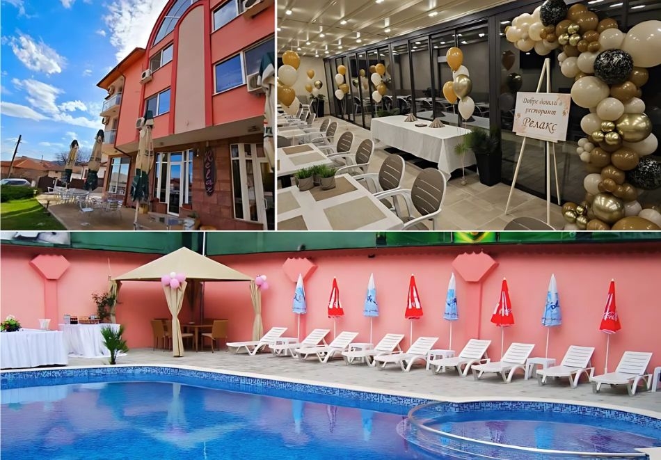 Минерален басейн и релакс пакет + нощувка на човек със закуска в хотел Релакс, Стрелча