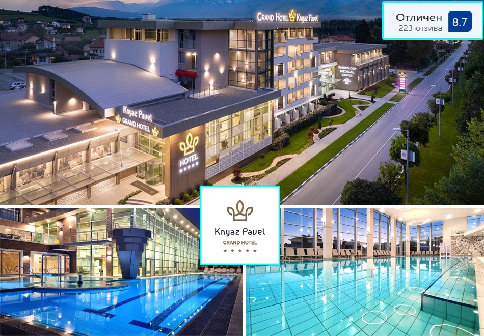 Нощувка на човек със закуска и вечеря + външен, вътрешен басейн и СПА център с минерална вода от Гранд хотел Княз Павел*****, Павел Баня