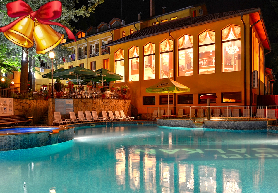 Коледа в хотел Балкан, с. Чифлик: 3 нощувки на човек със закуски и две вечери, едната Празнична + външен басейн с минерална вода и релакс зона