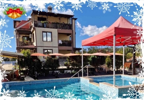 Коледа в Стрелча! 3 или 4 нощувки на човек със закуски и вечери, двете празнични + минерален басейн, сауна и джакузи в Митьовата къща