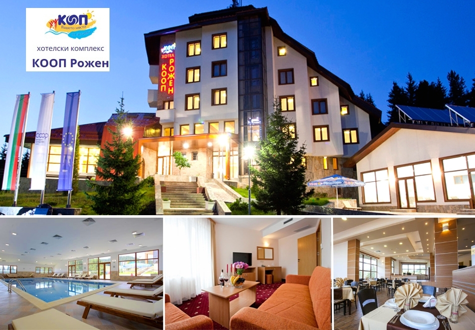 Почивка в Пампорово! Нощувка на човек със закуска + парна баня и сауна от хотелски комплекс КООП Рожен