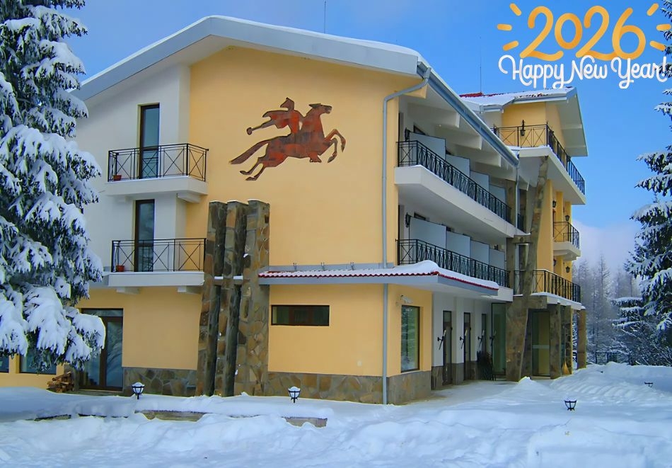 Нова година, до Троян! 3, 4 или 5 нощувки на човек със закуски + Празнична вечеря + шоу програма с DJ и заря от хотел Виа Траяна, Беклемето