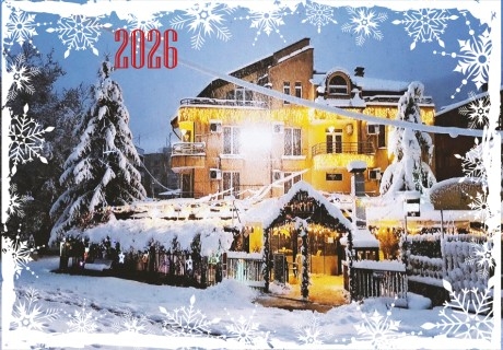 Нова 2026 година в Девин! 3 или повече нощувки на човек със закуски и празнична вечеря + минерален басейн и сауна в хотел Елит