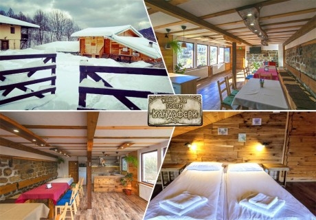 Самостоятелна къща в Еленския балкан! Нощувка за 6, 12 или 20 човека от Къща Кандафери 2, с. Мийковци