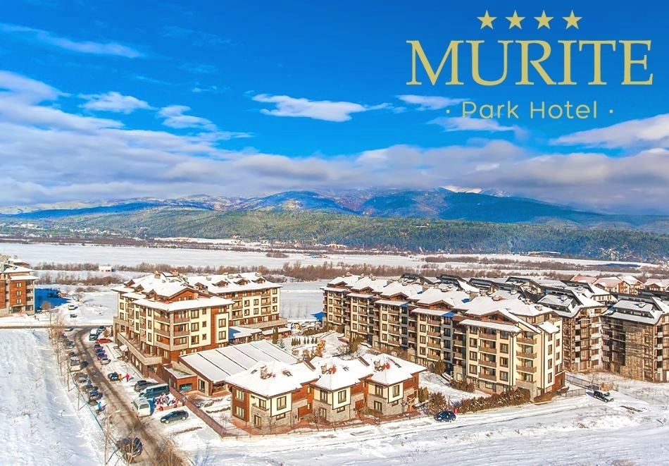Нощувка на човек със закуска и вечеря + вътрешен басейн и релакс зона от Мурите Парк Хотел****, край Банско