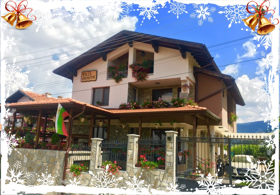 Коледа в Сапарева баня! Наем за 2 или повече нощувки на къща с капацитет 11 човека + сауна и солна стая от къща за гости Мурите