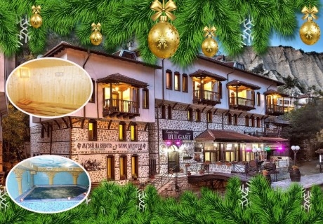 Коледа в Мелник! 3 нощувки на човек със закуски и 2 празнични вечери + релакс център и посещение на музея на виното в семеен хотел Булгари***