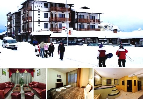 Нощувка на човек с възможност за закуска и вечеря + релакс зона в хотел Думанов, Банско