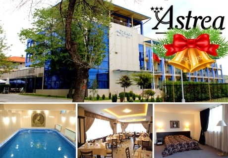 Коледни празници в Хисаря! 3 нощувки на човек на база All Inclusive Light + вътрешен минерален басейн и релакс зона от хотел Астрея